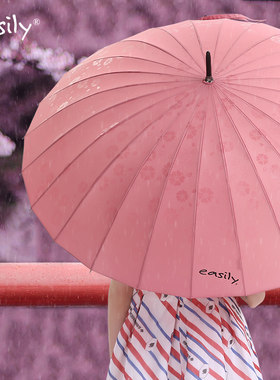 日本樱花骨抗风直杆两用长柄雨伞