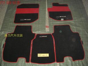 GD1 无限MUGEN地毯脚垫新飞度GK5 GE6 雅阁CL7 包邮