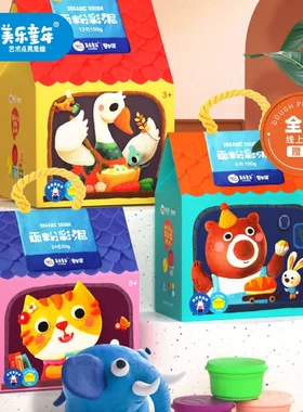 美乐童年彩泥面条机模具益智