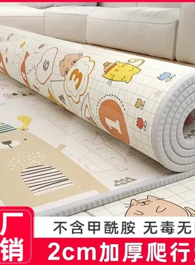 爬爬熊加厚无甲醛可折叠爬行垫