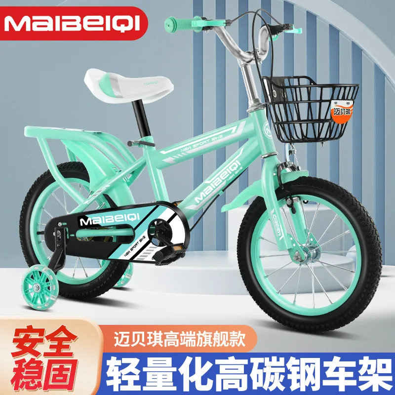 现货儿童自行车高碳钢新款12寸-18寸男女孩脚踏车带辅助轮