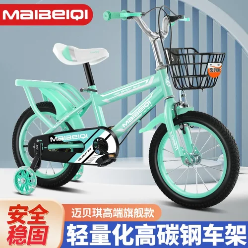 迈贝琪儿童自行车12寸辅助轮
