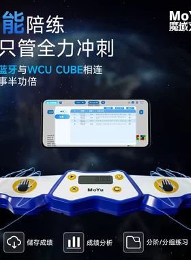 魔域智能计时器AI计时大显示器外接大显是屏幕魔方比赛成绩计时