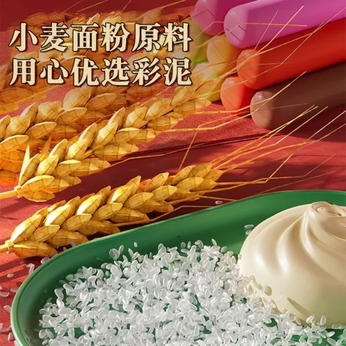 面粉厨房国潮玩具制作过家家DIY橡皮泥美食彩泥模具彩泥儿童粘土