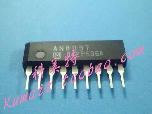 AN8037全新原装现货库存