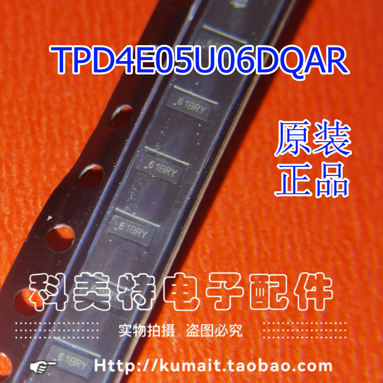 TITVS二极管TPD4E05U06DQAR