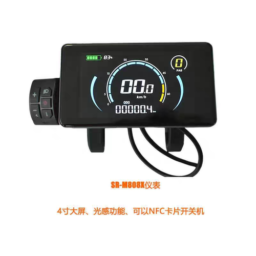 24V-72V电动自行车LCD四寸液晶显示仪表带光感系统NFC开关机 6芯