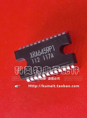 【科美特电子】 XRA6459P1 BA6459P1 实价可直拍一只起售