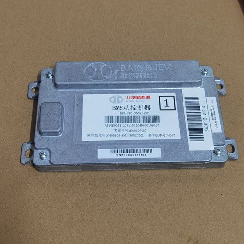 全新北汽新能源BMS从控器1-5号软件版本号：C40DB04-BMU-S002C001