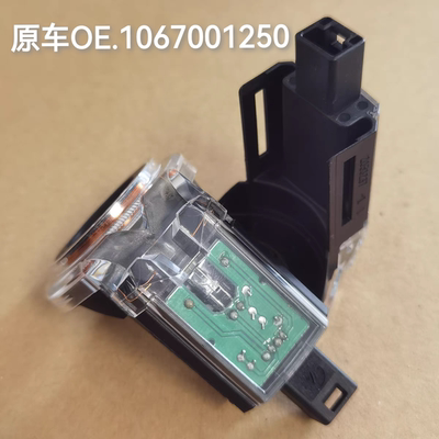 全新适配吉利帝豪EC715EC718EC7RV防盗线圈钥匙电子点火防盗线圈