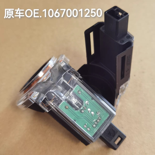 全新适配吉利帝豪EC715EC718EC7RV防盗线圈钥匙电子点火防盗线圈