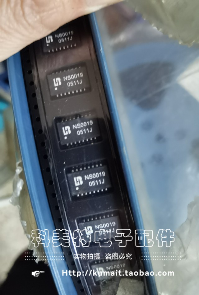 网络变压器NS0019 SOP16封装 全新原装现货实价可直拍 一只起售 电子元器件市场 集成电路（IC） 原图主图