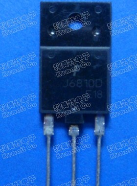 J6808D J6810D实价可直拍一只起售