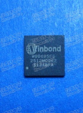 W99685FS实价可直拍一只起售