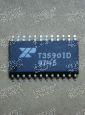 【实体店】T3590ID实价可直拍  一只起售