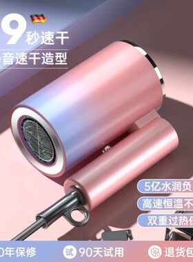 可折叠吹风机家用大功率发