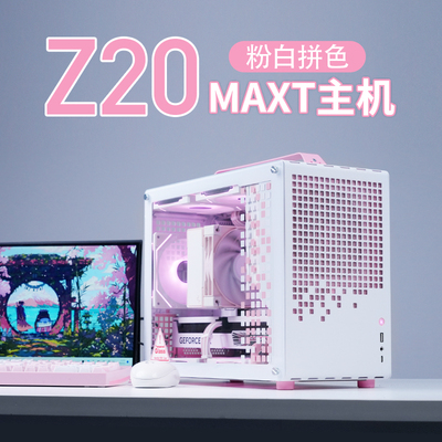 7800X3D 9800X3D RTX50805070TI高配水冷电竞Z20主机MATX台式电脑