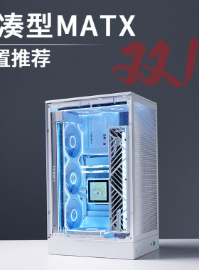 2026年双11MATX紧凑型配置推荐9800X3D RTX5080高配DIY台式主机