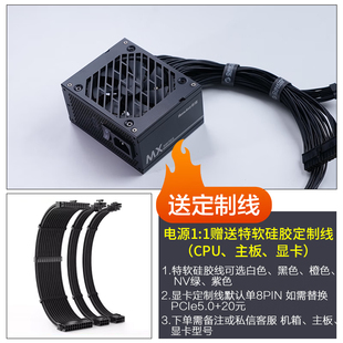 航嘉MX650/750/850P白金牌全模组550/650/850W迷你SFX电源ATX3.0