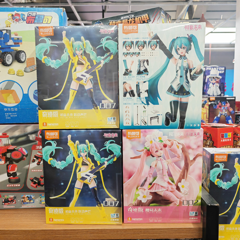 布鲁可积木初音未来奇迹版公式服
