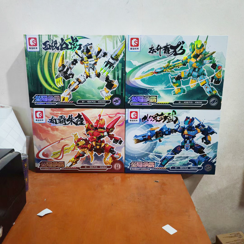 森宝积木钢铁机甲白虎青龙朱雀
