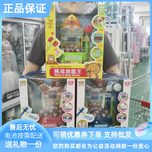 小乖熊恐龙僵尸打地鼠双锤电动投币挑战地鼠王游戏机儿童益智玩具