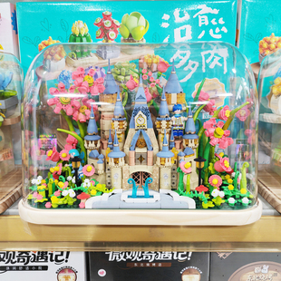 费米盒子积木花野漫游记樱花童话树多肉联萌城堡花篮拼装益智玩具