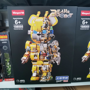 万高机械熊高达暴力熊小颗粒拳王八神拼插装积木手办摆件益智玩具