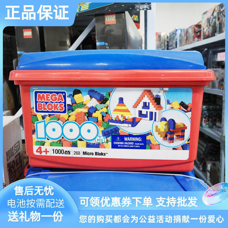 美高MicroBloks微型1000片积木