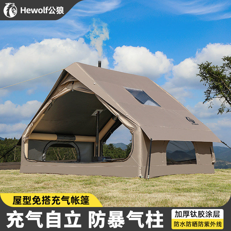 公狼黑胶速开免搭建防晒充气帐篷