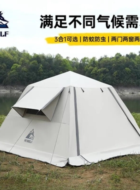 公狼户外露营双层防暴雨自动天幕帐篷加厚防晒折叠便携式野营防潮