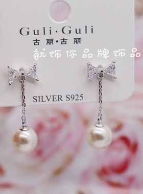 古丽S925纯银网红长款珍珠耳饰2025年新款潮设计感轻奢高级耳环女