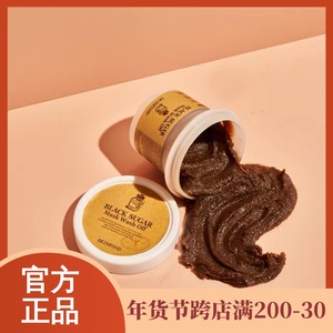 新款韩国Skin Food/思亲肤黑糖面膜去黑头去角质黑糖磨砂面膜120g