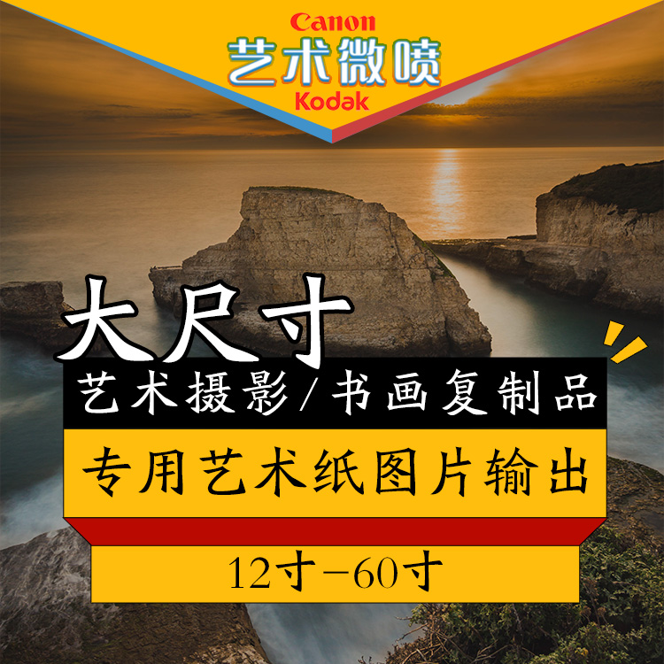 婚纱展览影楼大尺寸装框艺术微喷