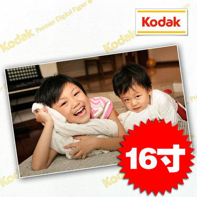 柯达16寸冲印手机照片墙打印定制