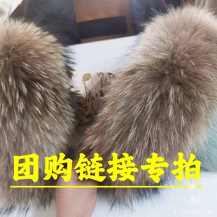 mat精灵帽貉子毛毛领直播间专拍链接