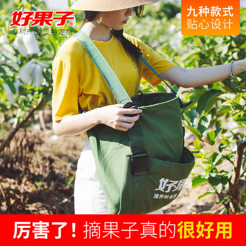 好果子采摘袋果园疏果采果摘果袋