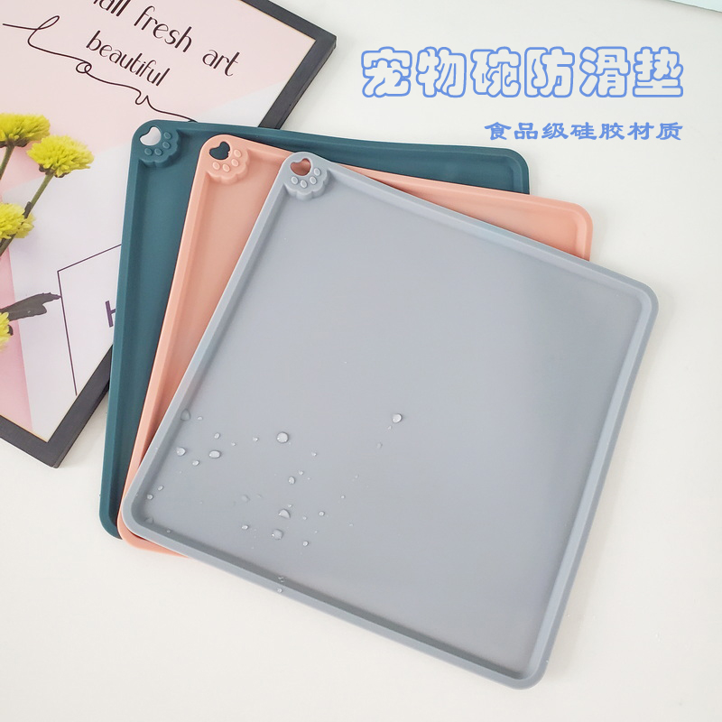 硅胶宠物碗垫防滑餐垫