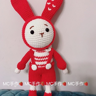 成品手工编织玩偶钩针diy兔子手作娃娃针织勾线制作礼物毛线