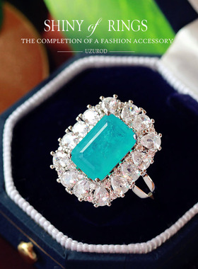 欧美夸张主钻8x12mm帕拉伊冰蓝