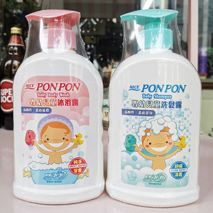 台湾原装耐斯澎澎儿童沐浴露弱酸性温和滋润香浴乳洗发露洗发水