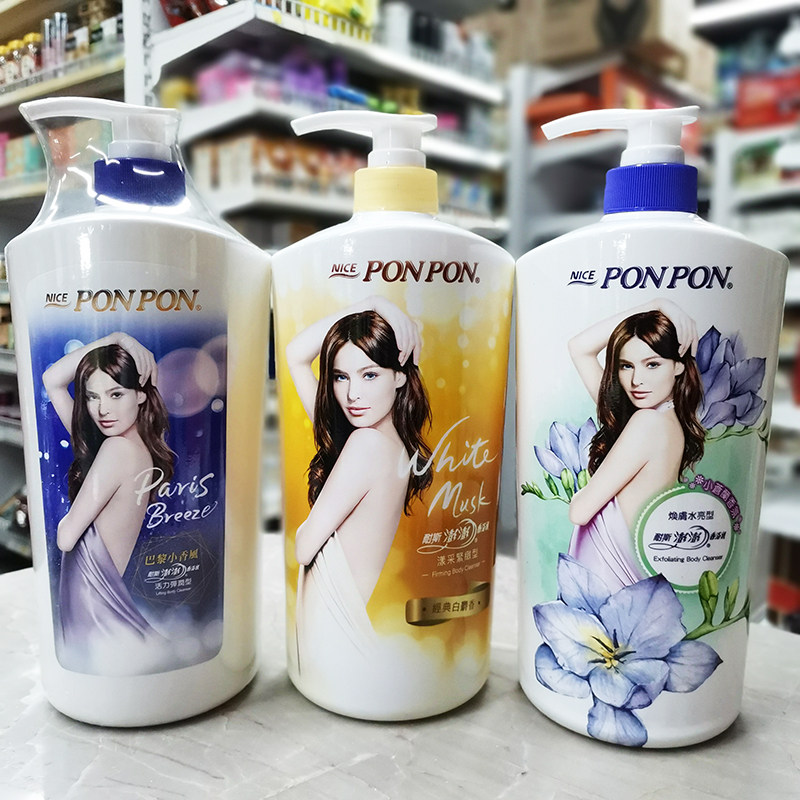 台湾进口正品耐斯nice澎澎沐沐浴露