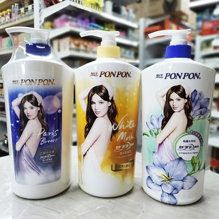 台湾进口正品 耐斯nice澎澎沐浴露男女香浴乳去痘后背除螨持久留香