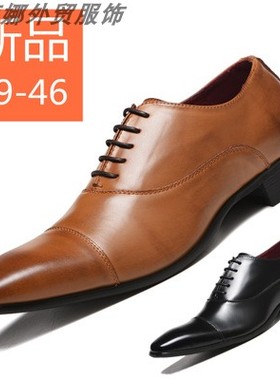 leather shoes formal shoes man shoes shoes for men 男皮鞋 46