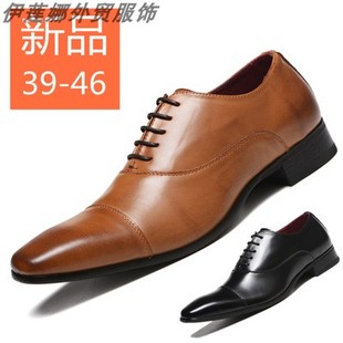 leather shoes formal shoes man shoes shoes for men 男皮鞋 46