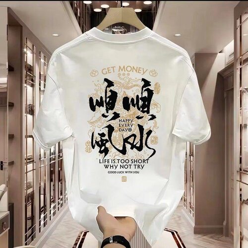 Trendy fashionable pure cotton short sleeved T-shirt for men