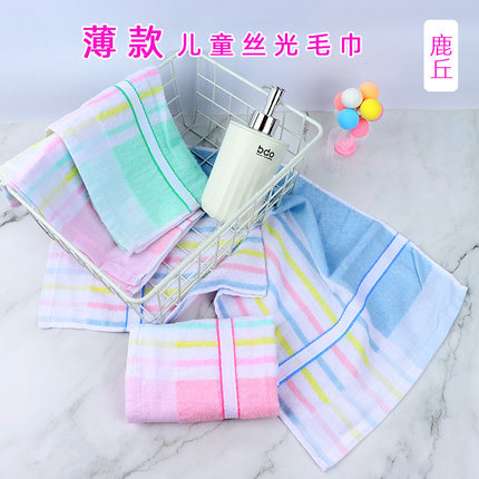儿童丝光童巾鹿丘牌薄款面巾易拧干女士成人纯色洗脸擦汗毛巾