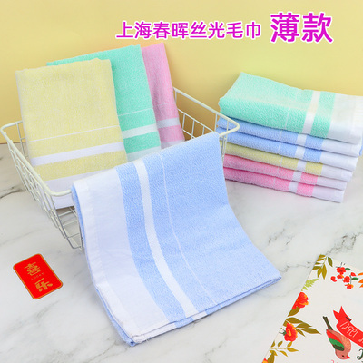 夏季薄款面巾丝光棉上海毛巾1043