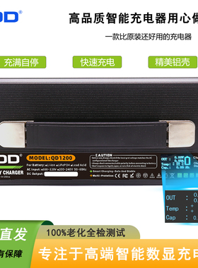 电池电动车充电器88.2V13A带数显用于21串77.7V锂电池铝壳充电器
