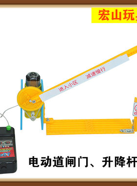塑料款起降杆收费杆起落电动门栅栏道闸小区停车场闸门自动升降